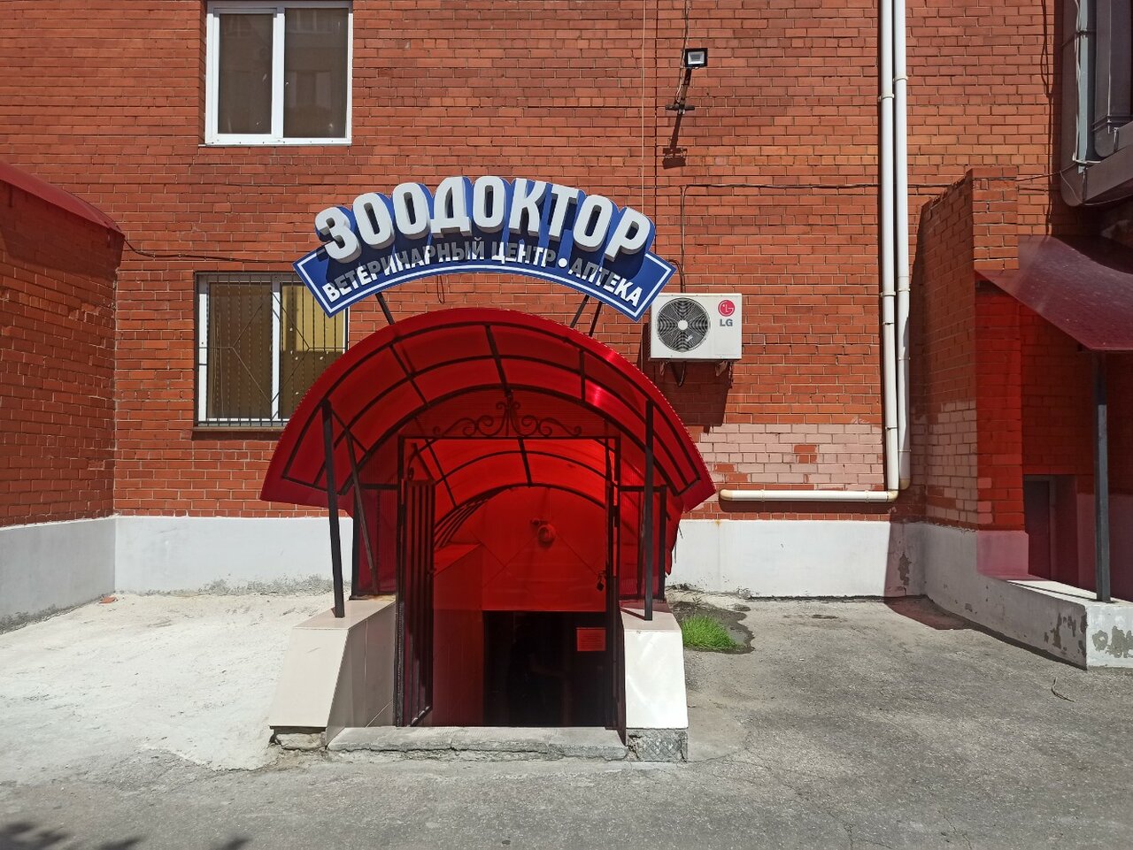 Фото клиники 62165