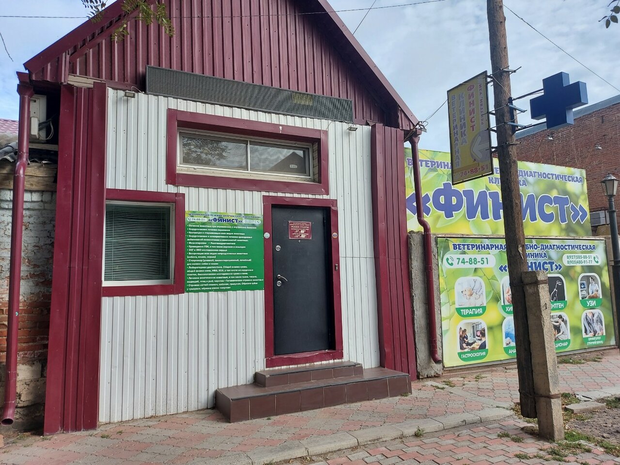 Фото клиники 9964