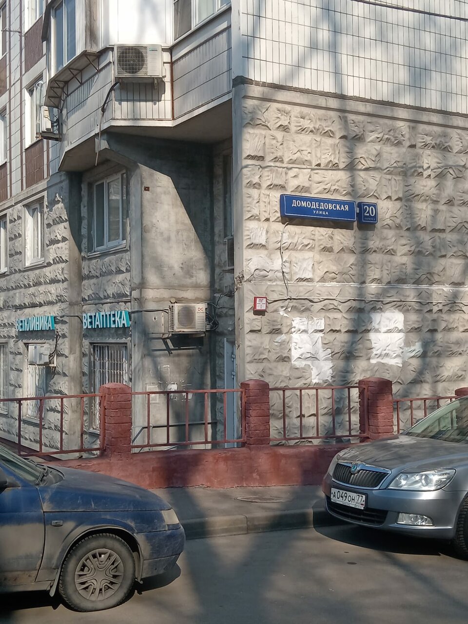 Фото клиники 5109