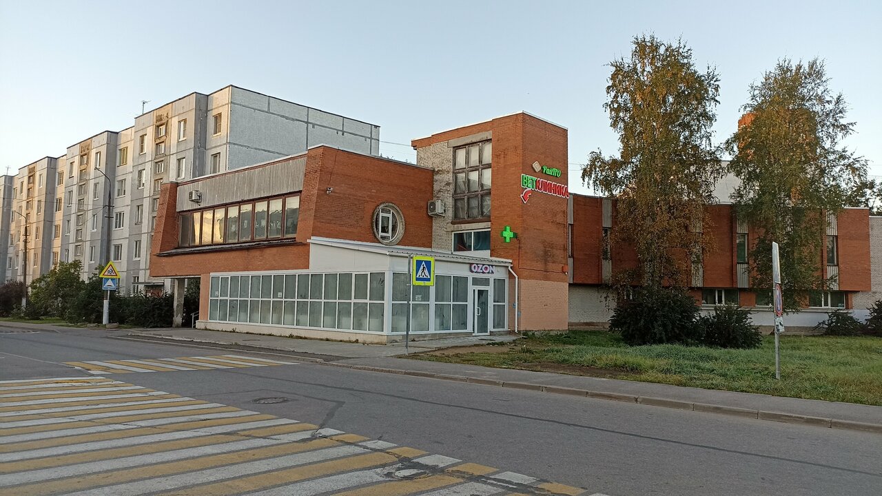 clinic general image