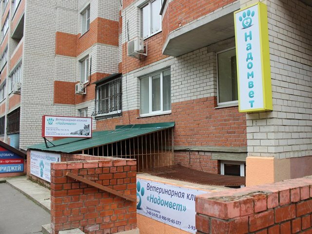 clinic general image