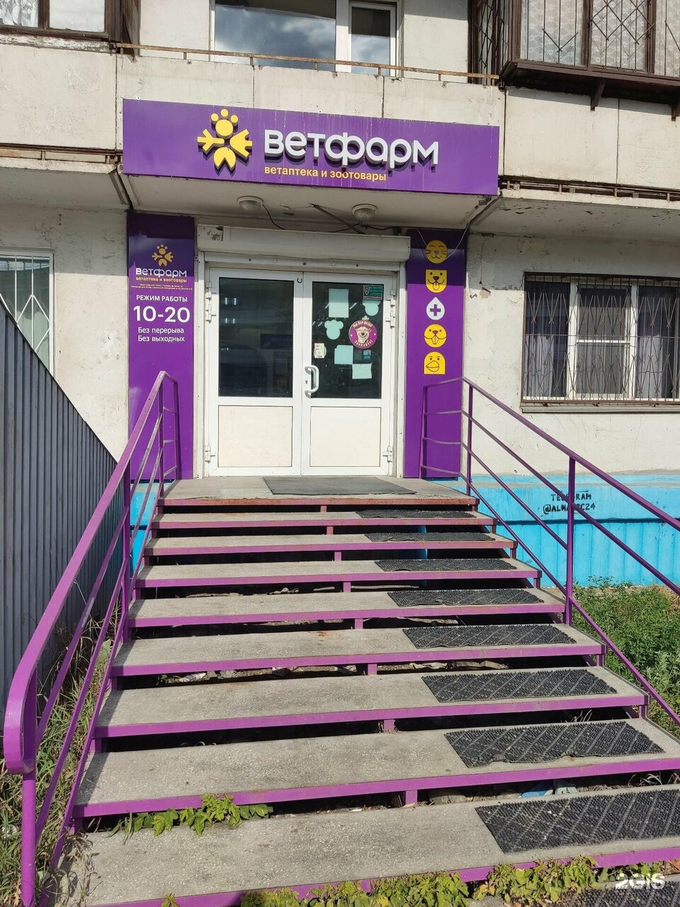 Фото клиники 70299