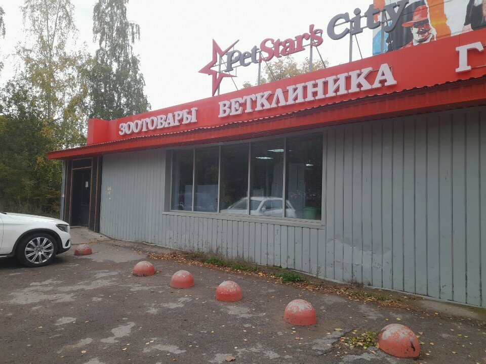 Фото клиники 57838