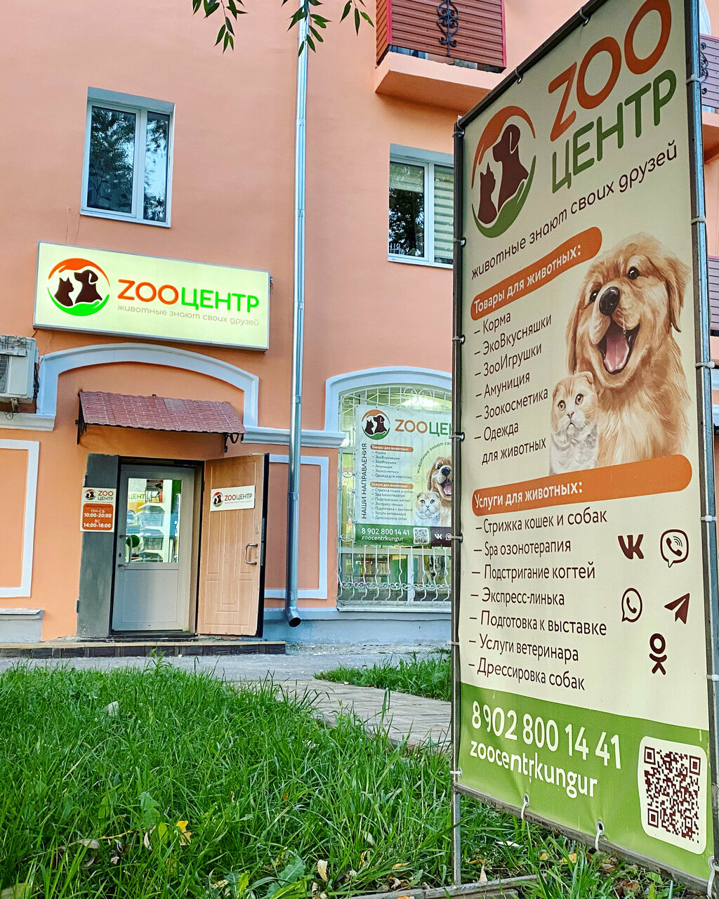 Фото клиники 37765