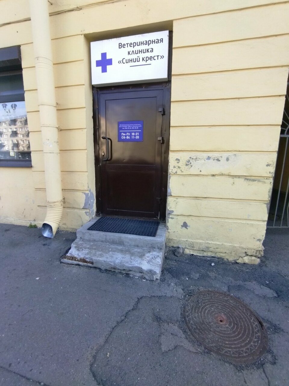 Фото клиники 7488