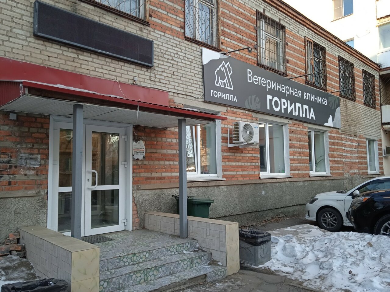 Главное фото клиники