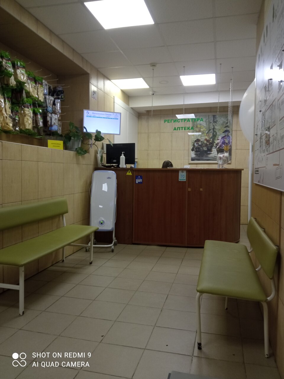 Фото клиники 63253