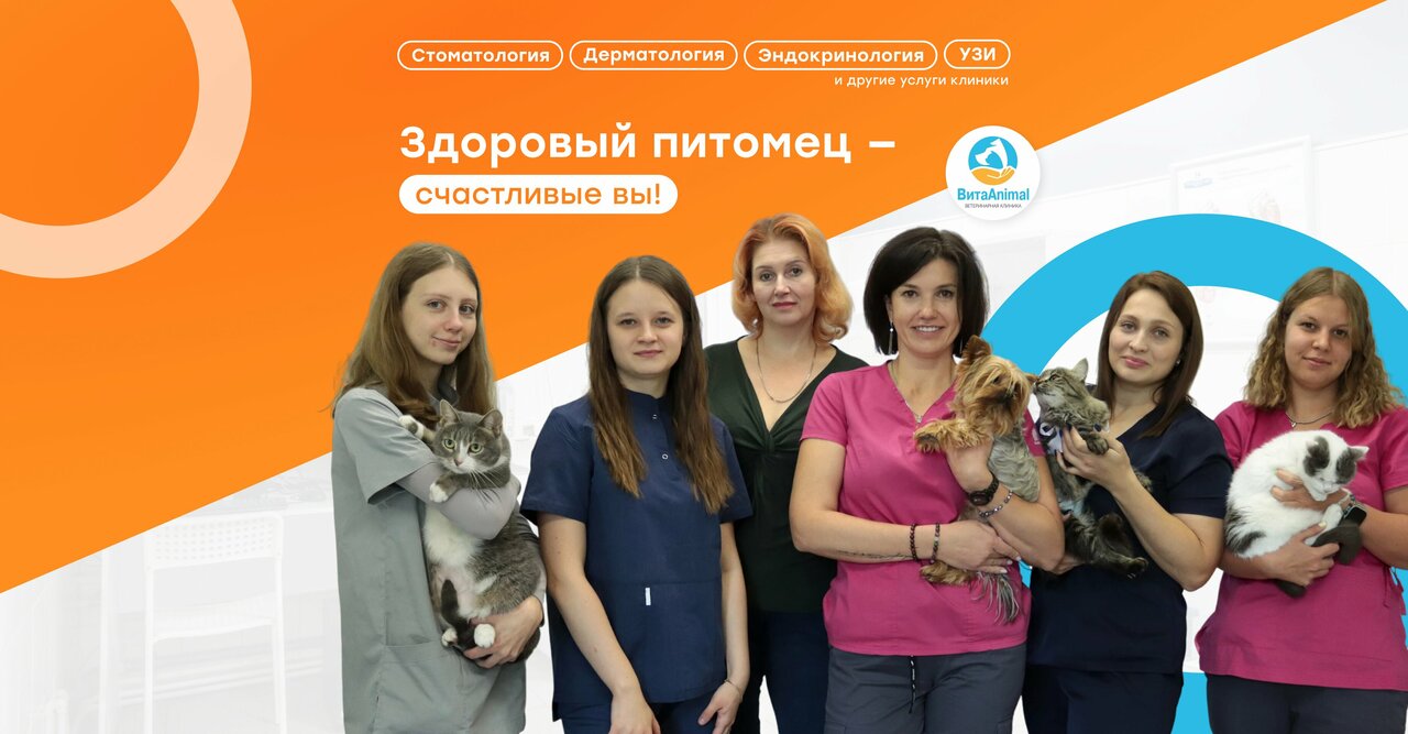 clinic general image