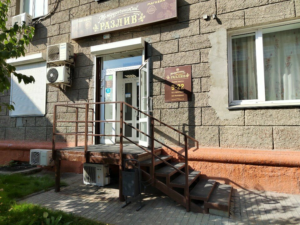 Главное фото клиники