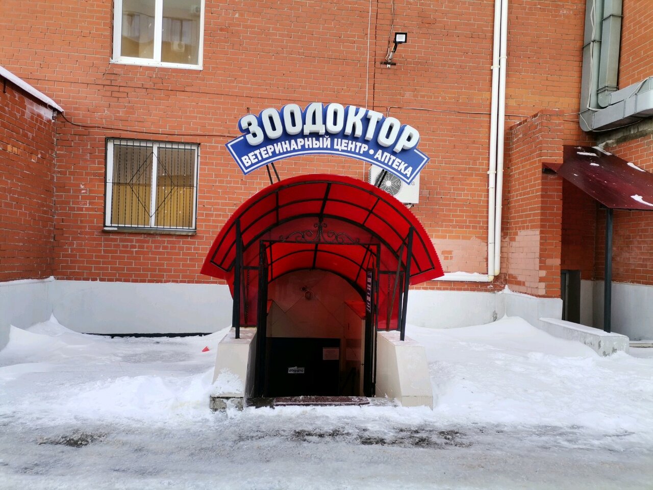 Фото клиники 62160