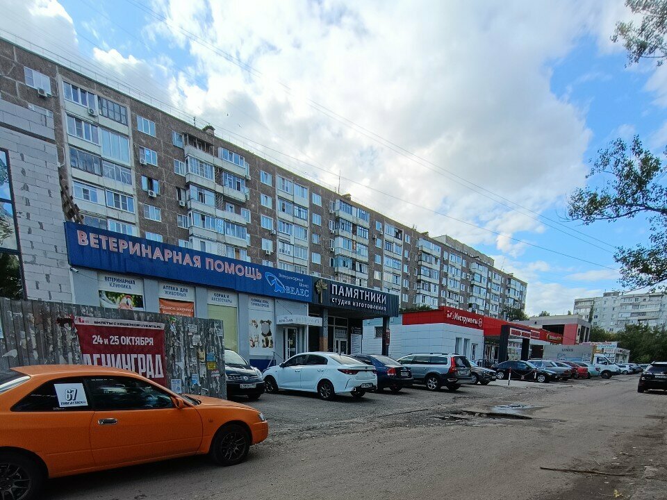 Фото клиники 61604