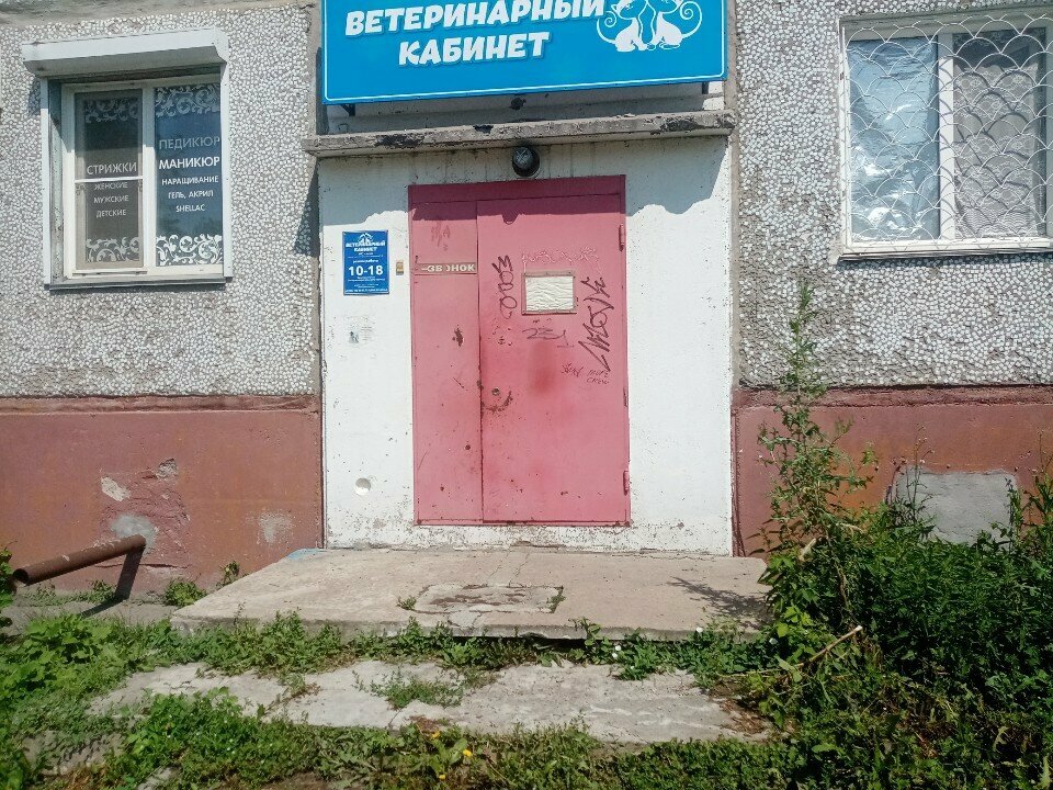 Главное фото клиники