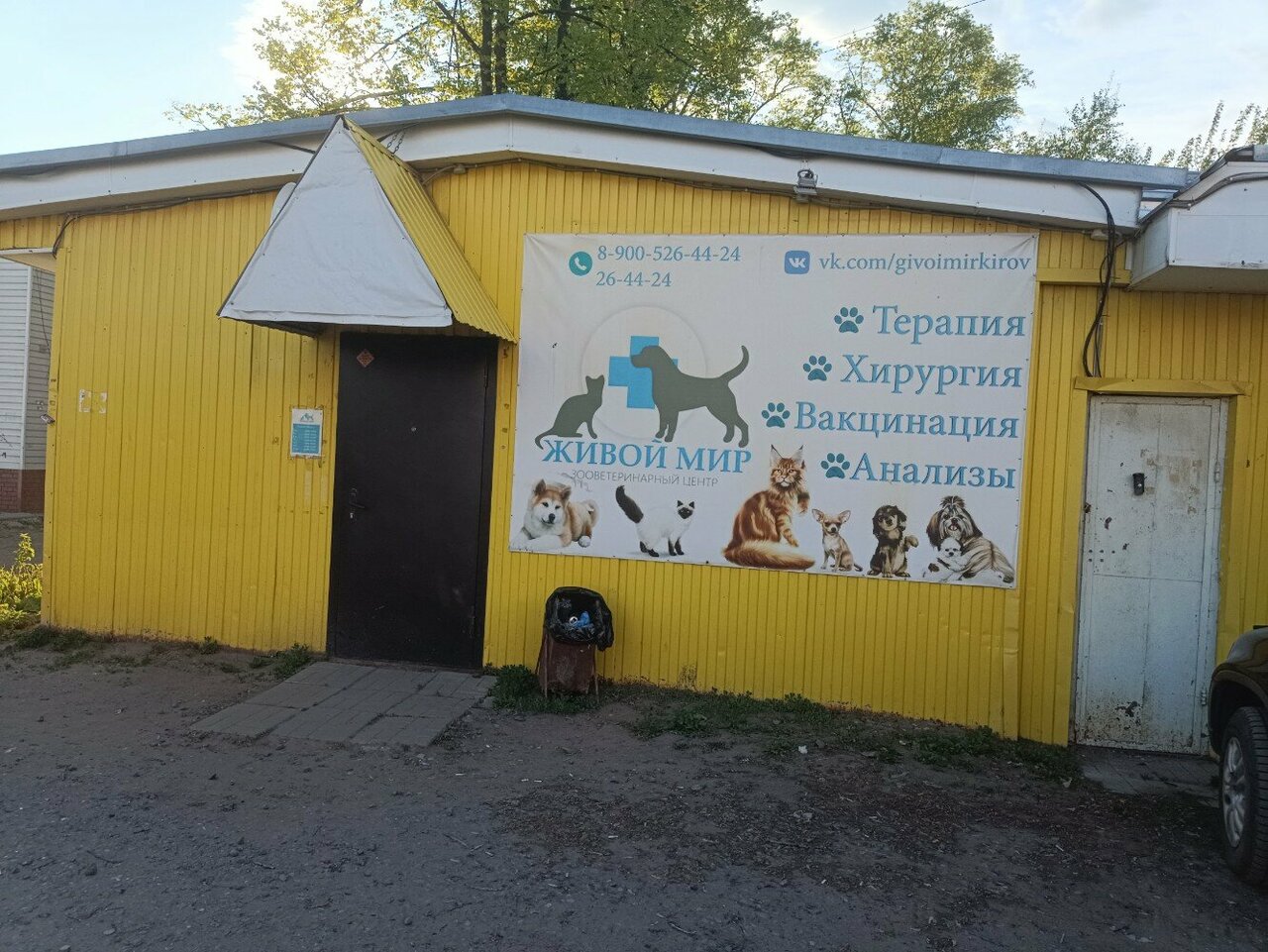 Фото клиники 31634