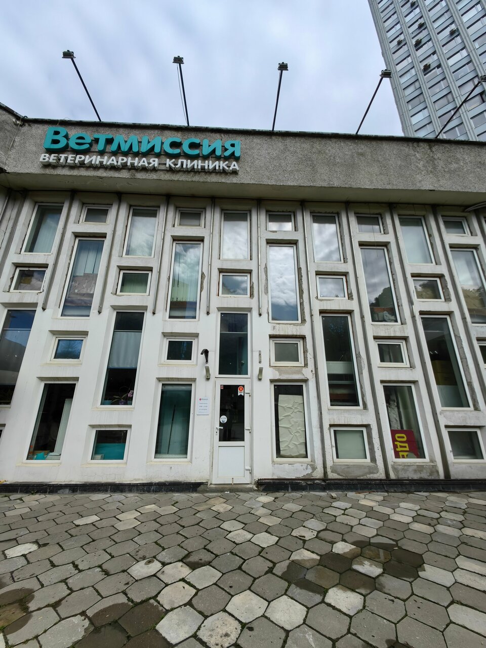 Фото клиники 62888