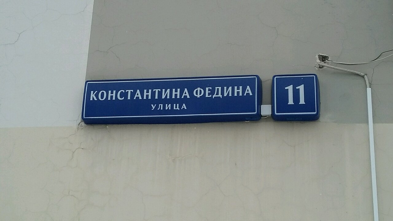 Фото клиники 12663