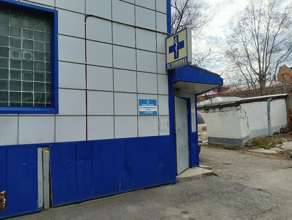 Фото клиники 52804