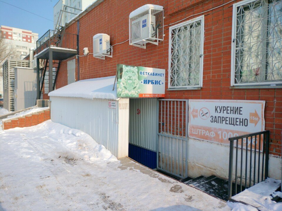 more clinic photos 19461