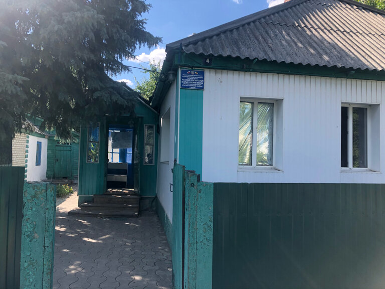 ГБУ Станция по Борьбе С Болезнями Животных