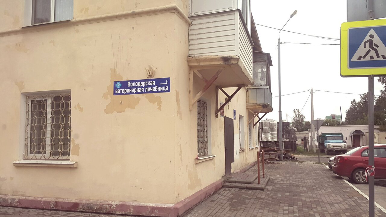 Фото клиники 32529