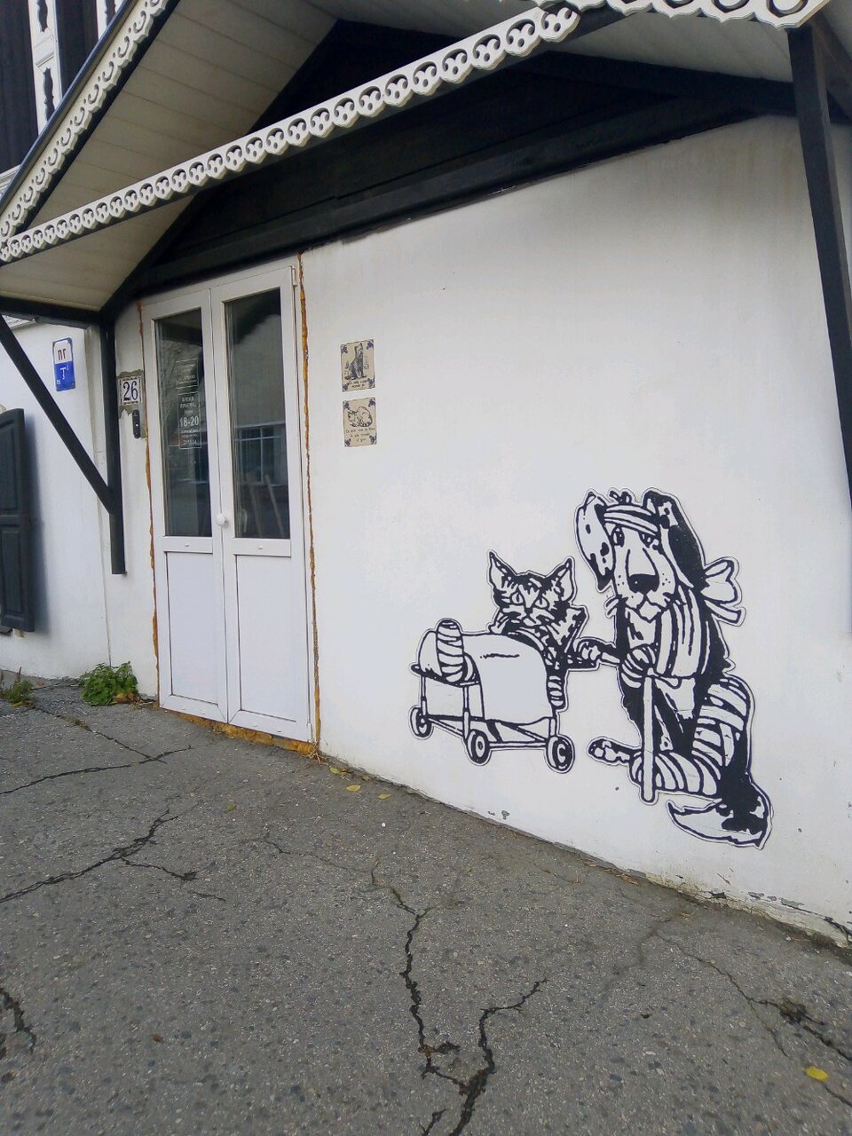Фото клиники 61269