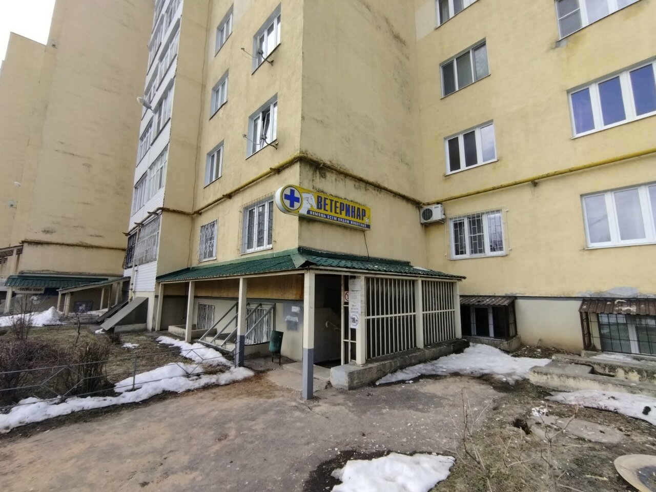 Фото клиники 59990