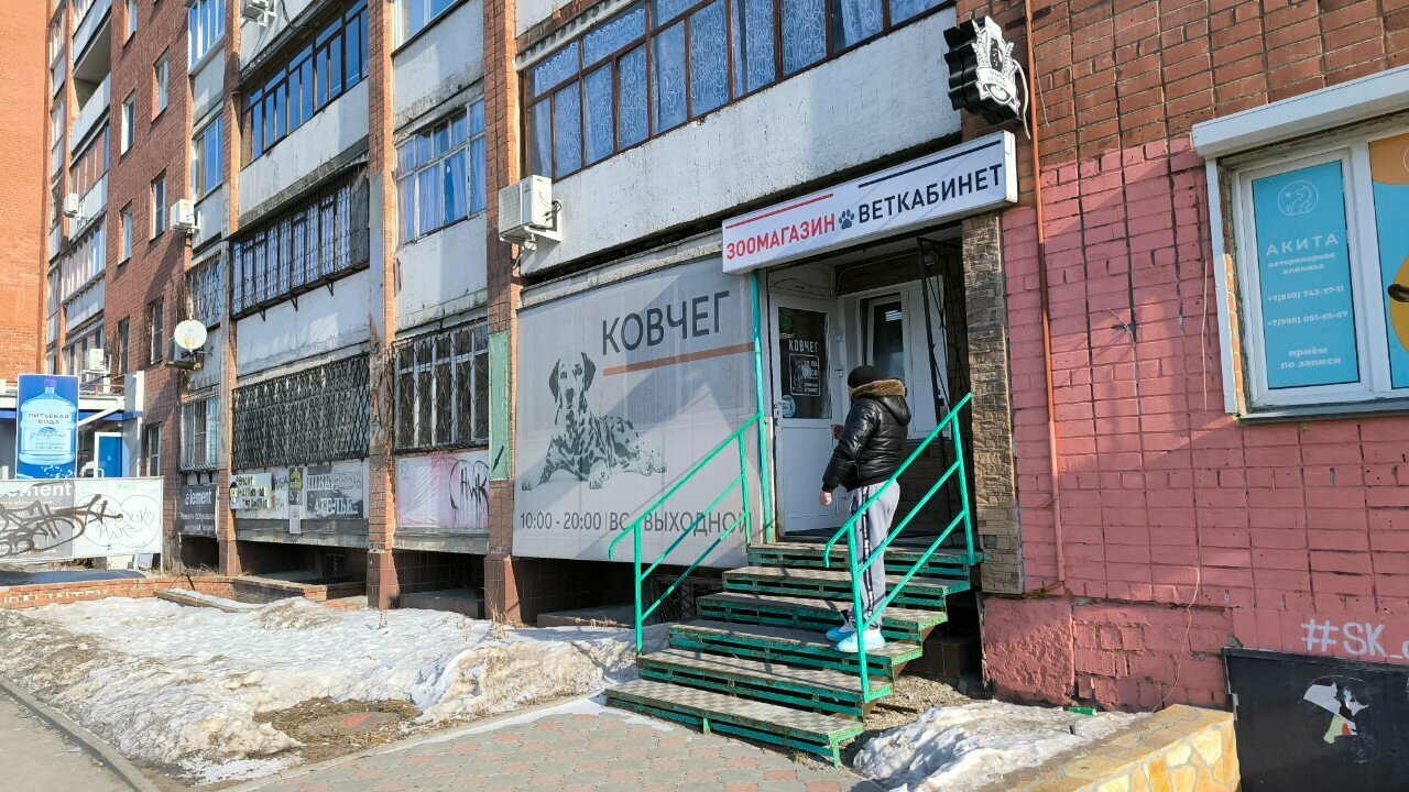Фото клиники 51313