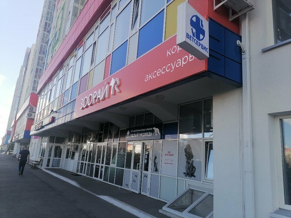 Фото клиники 679