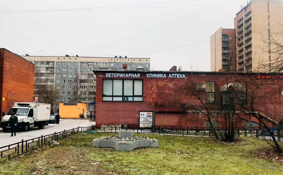 clinic general image