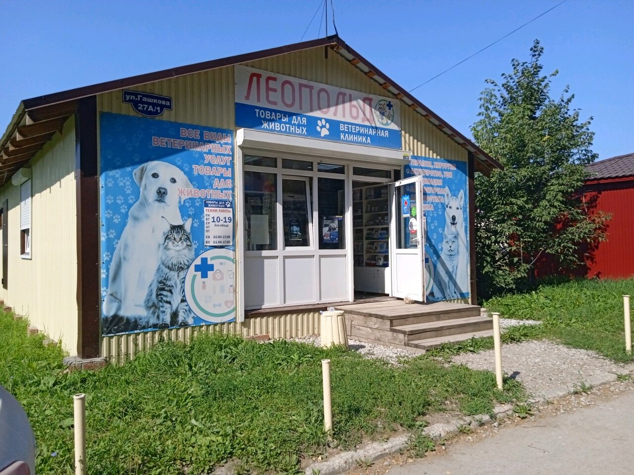 Фото клиники 59778