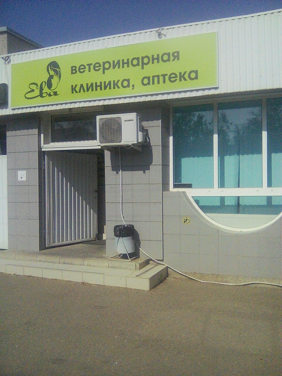 more clinic photos 10421