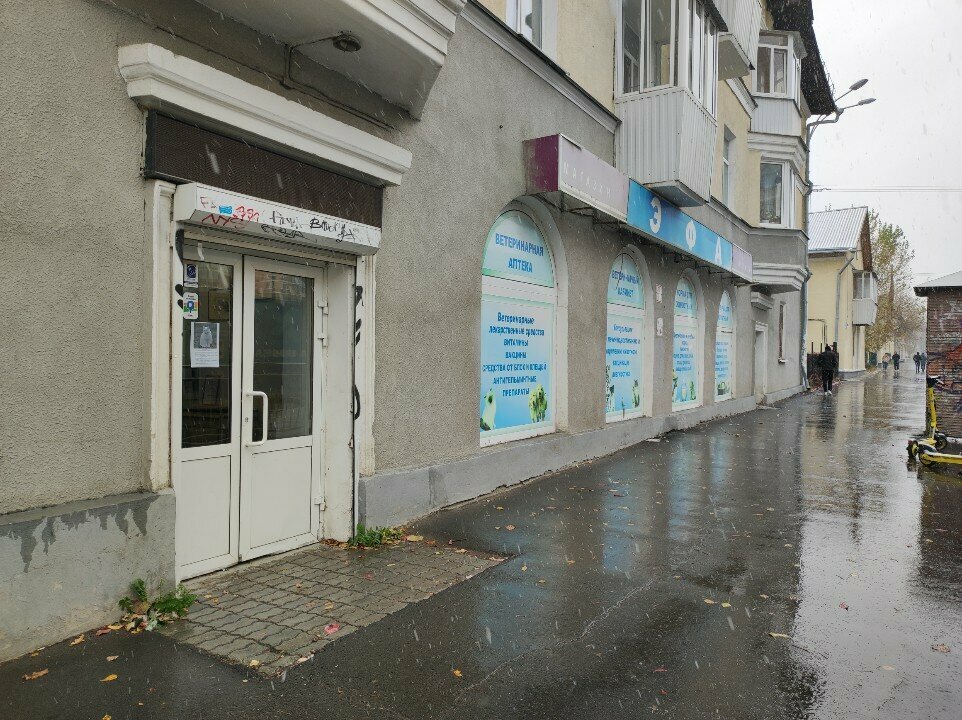 clinic general image