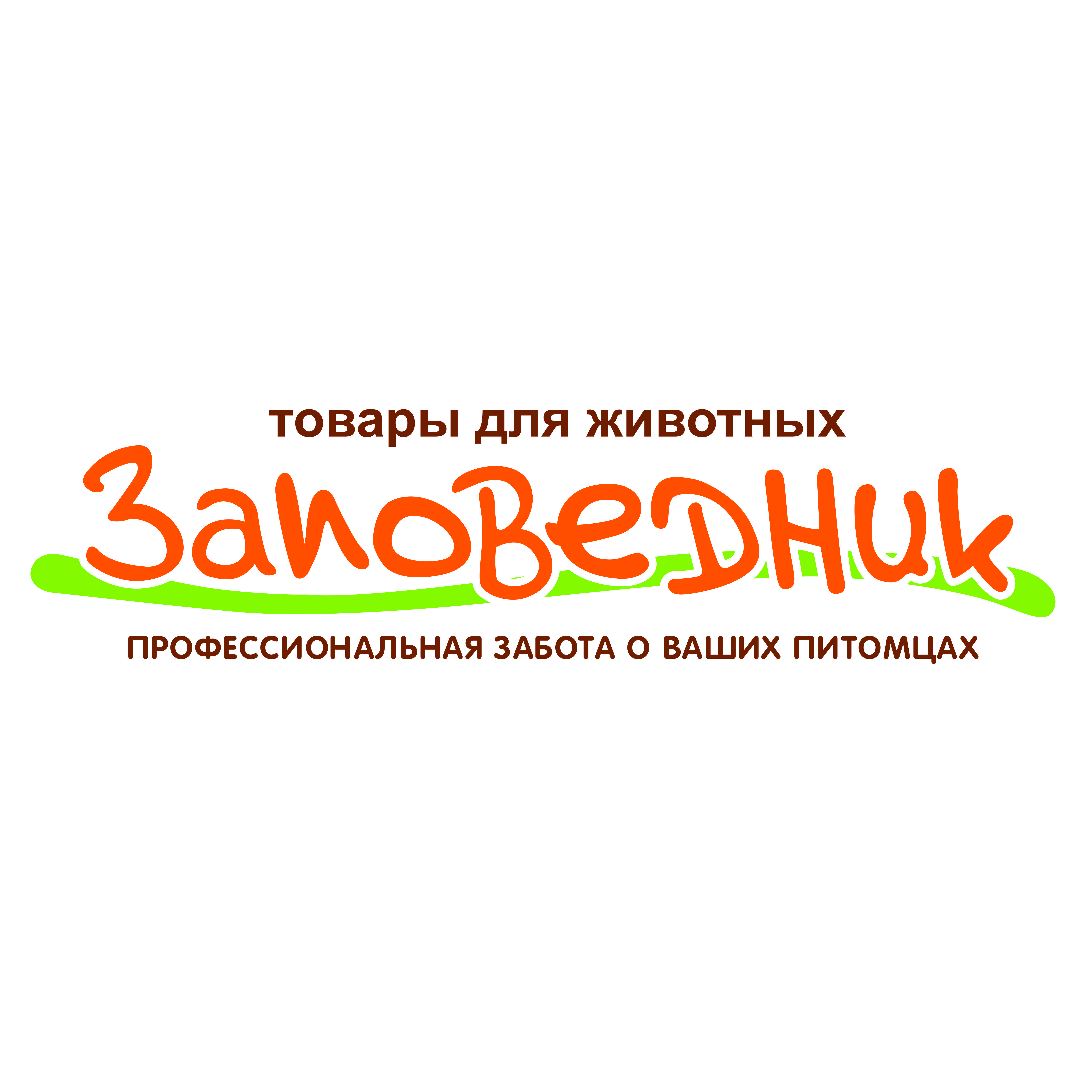 Логотип клиники
