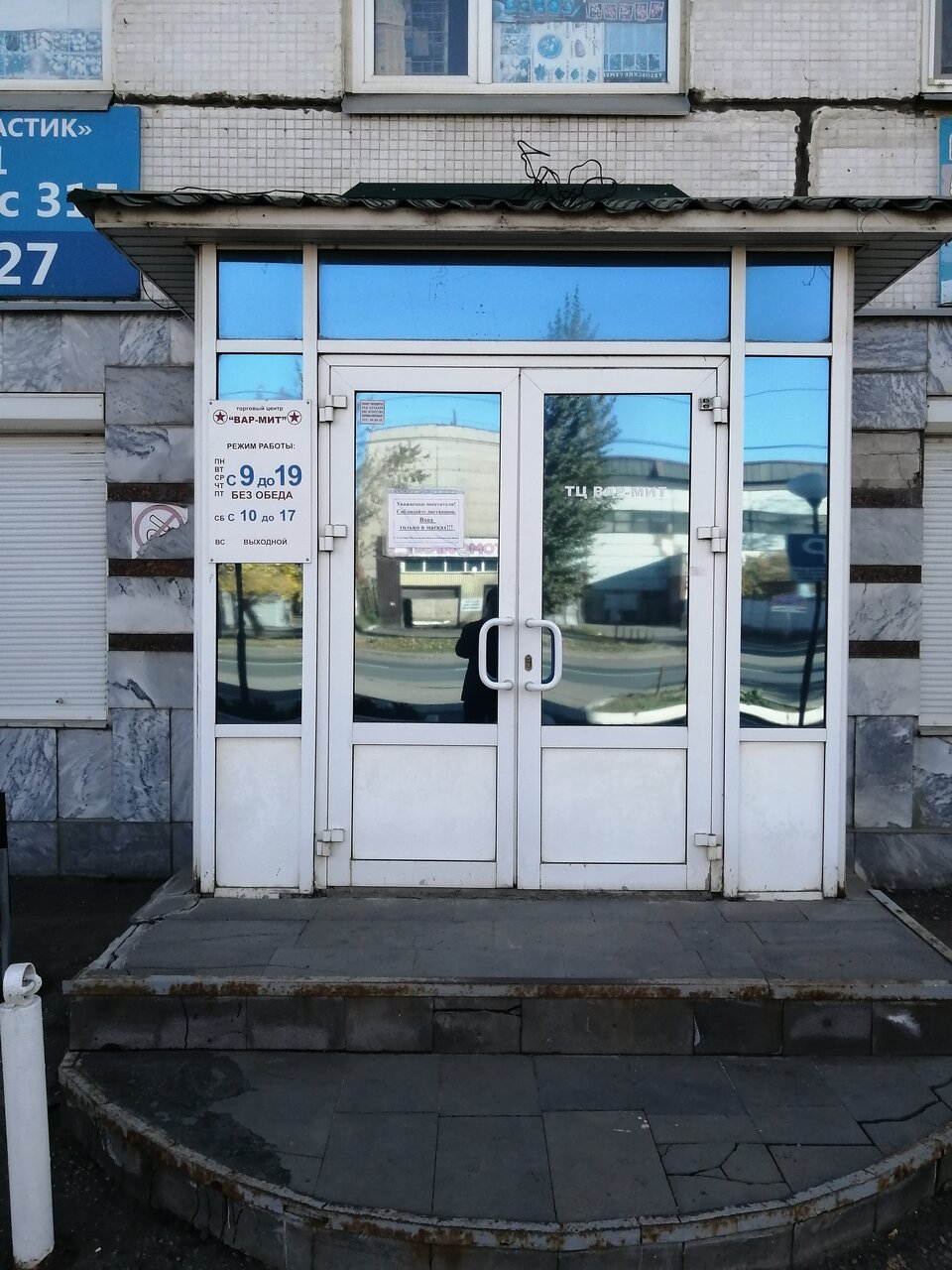 Фото клиники 66135
