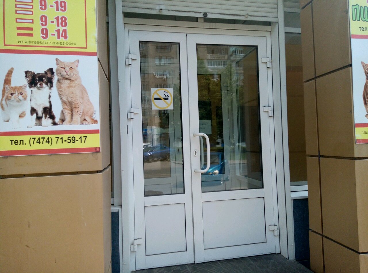 Фото клиники 57433