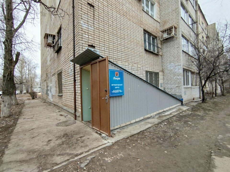 Фото клиники 34888