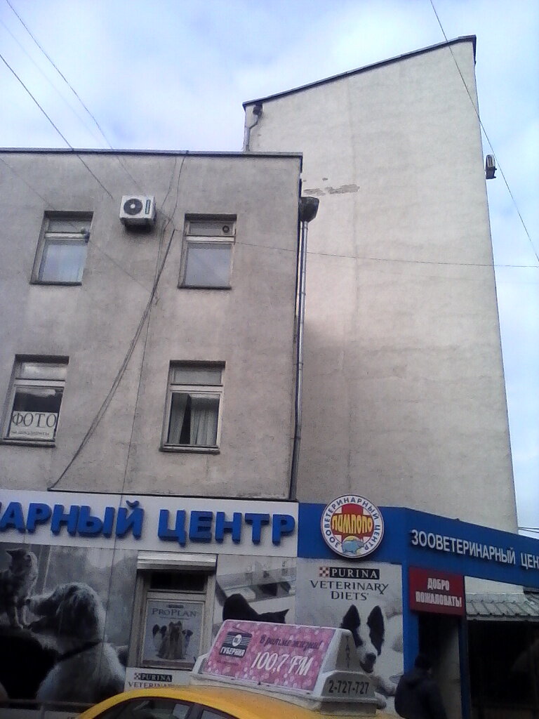 Фото клиники 54923
