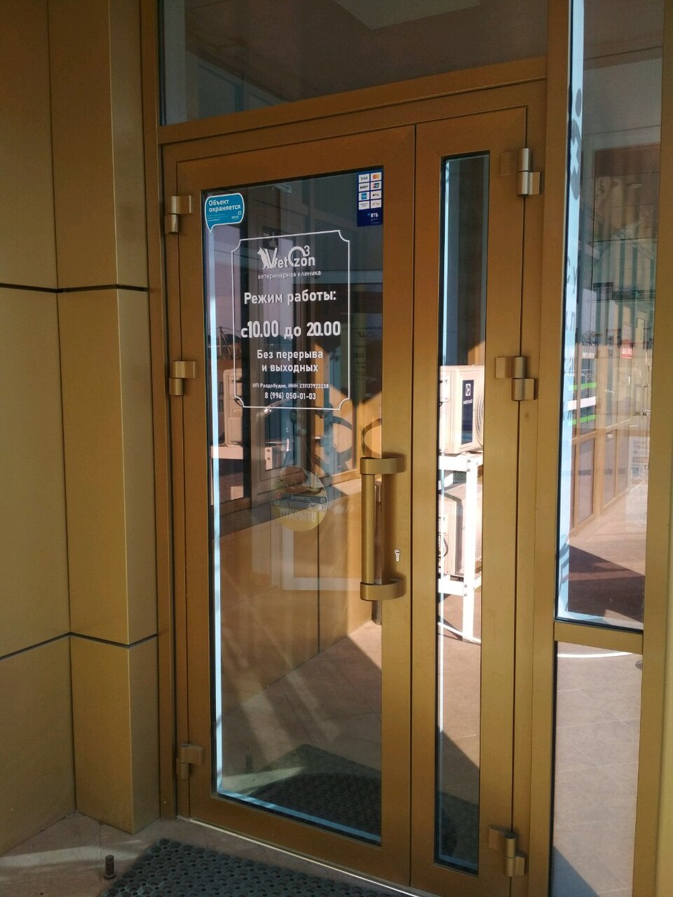 more clinic photos 13082