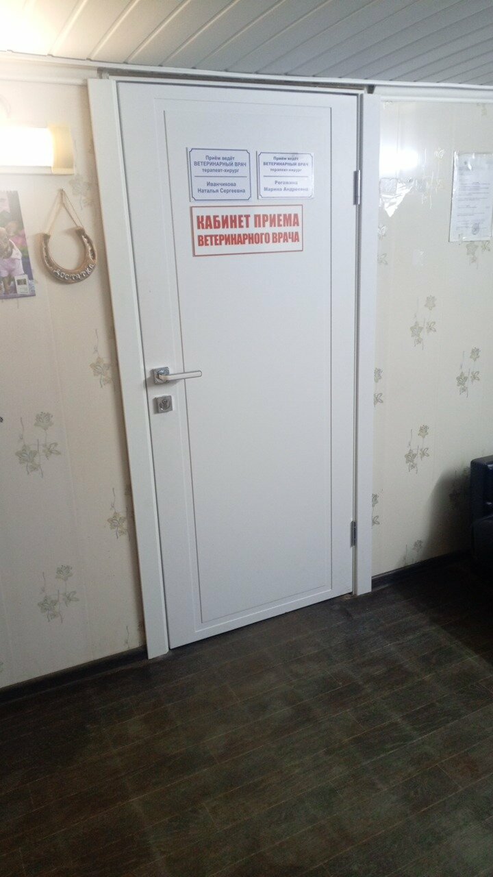 more clinic photos 38955