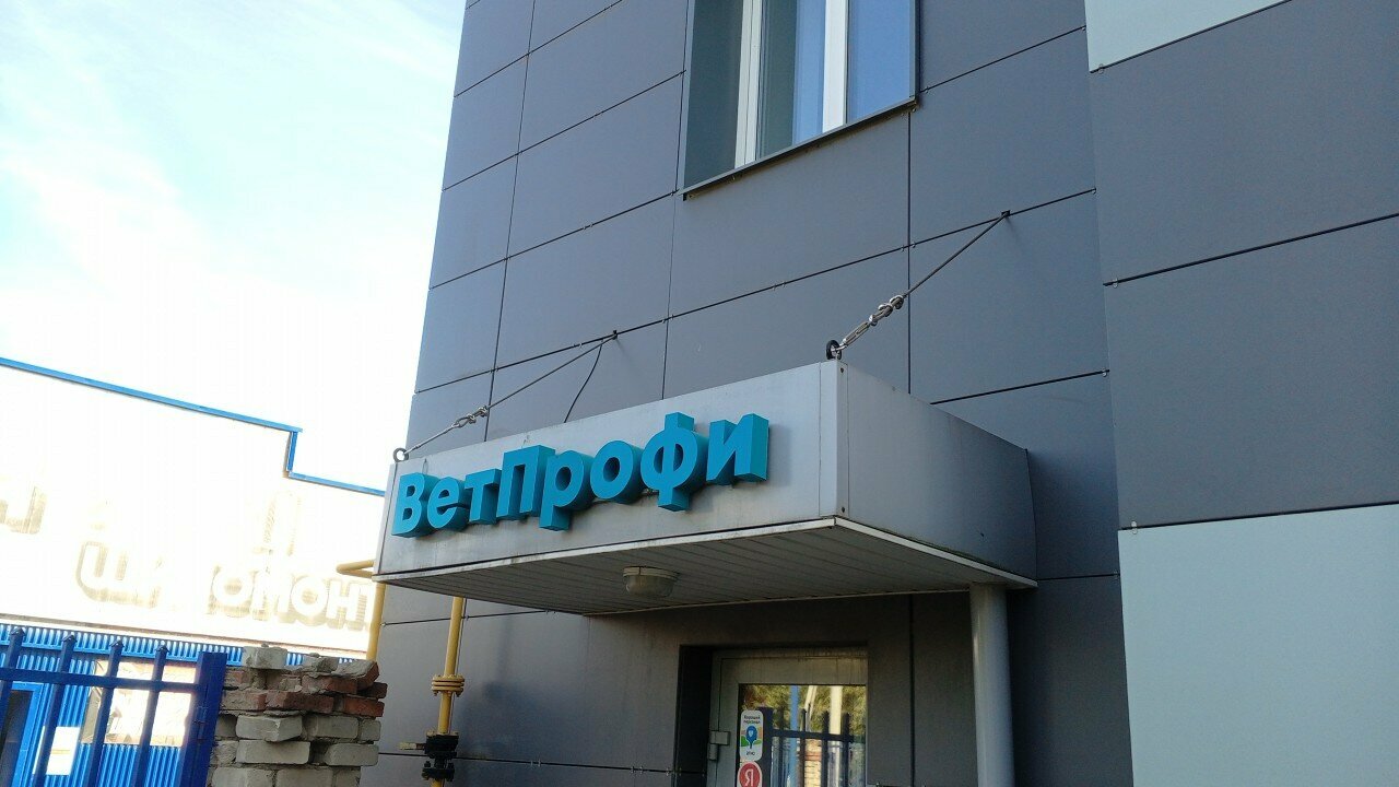 Фото клиники 25339