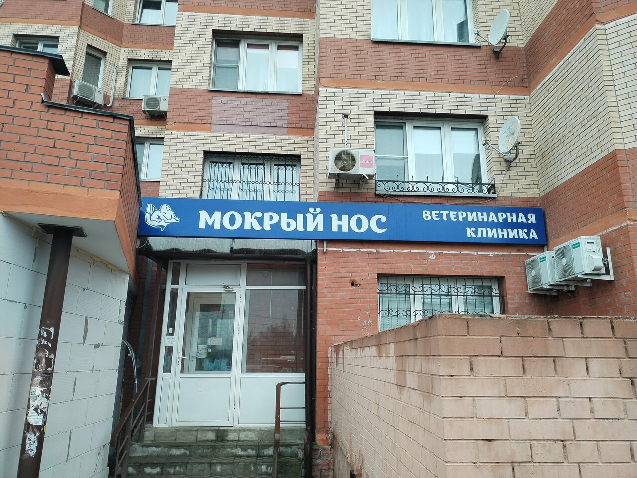 Фото клиники 11065