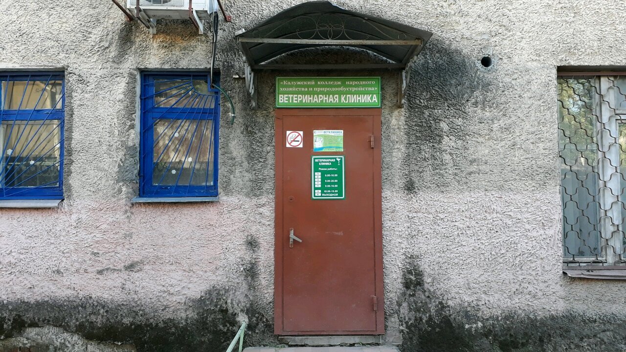 clinic general image