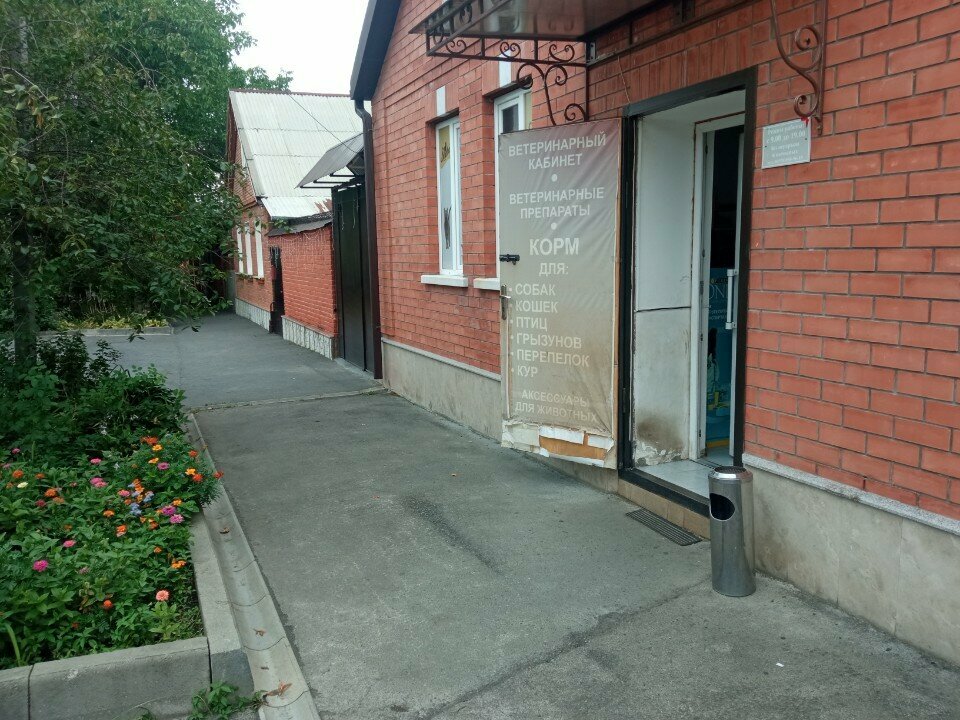 Фото клиники Ветеринарная клиника