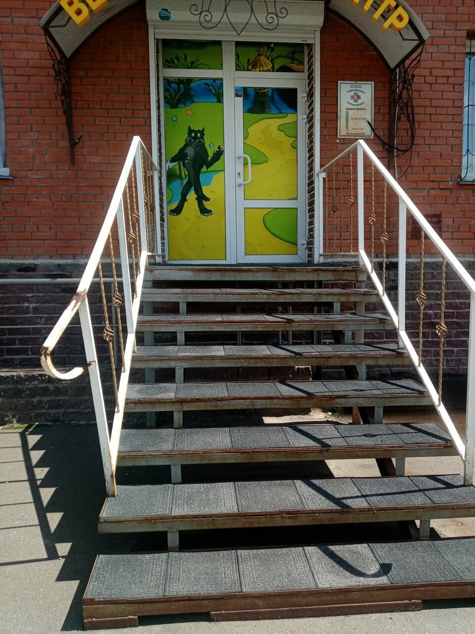 Фото клиники 52577