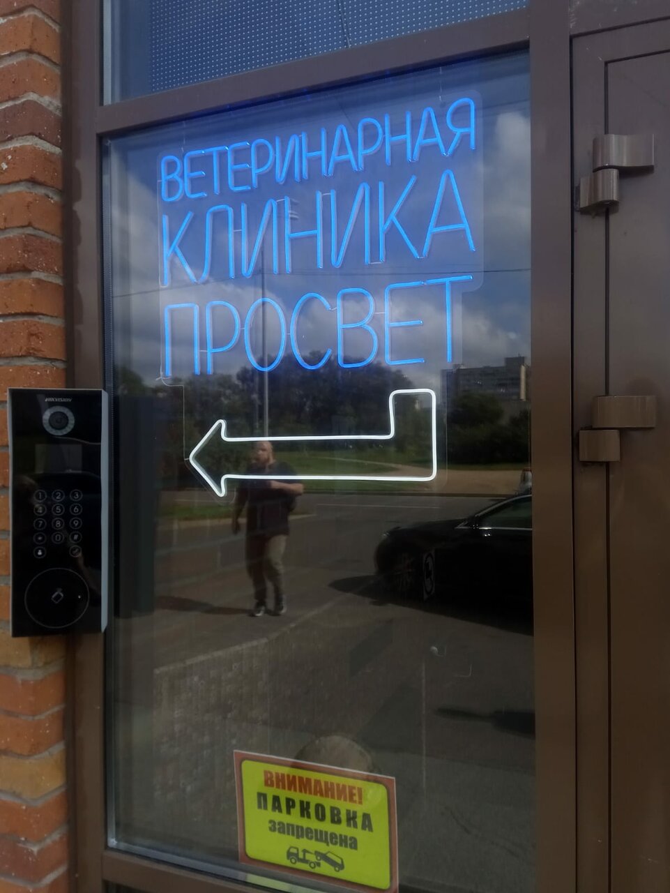 Фото клиники 68304