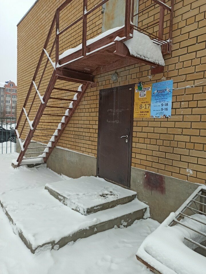 Фото клиники 71340