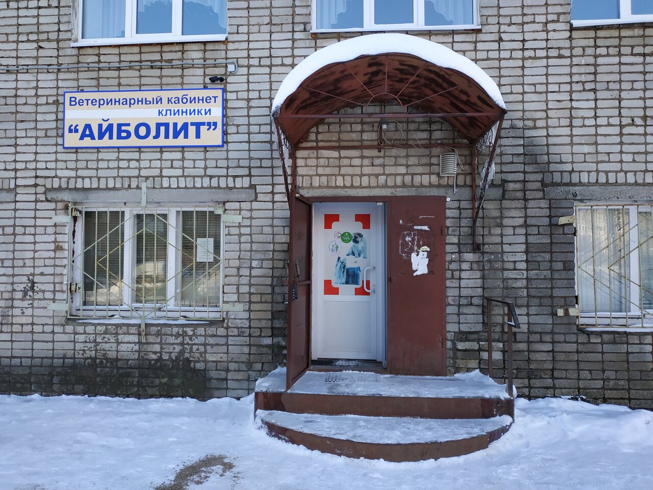 clinic general image