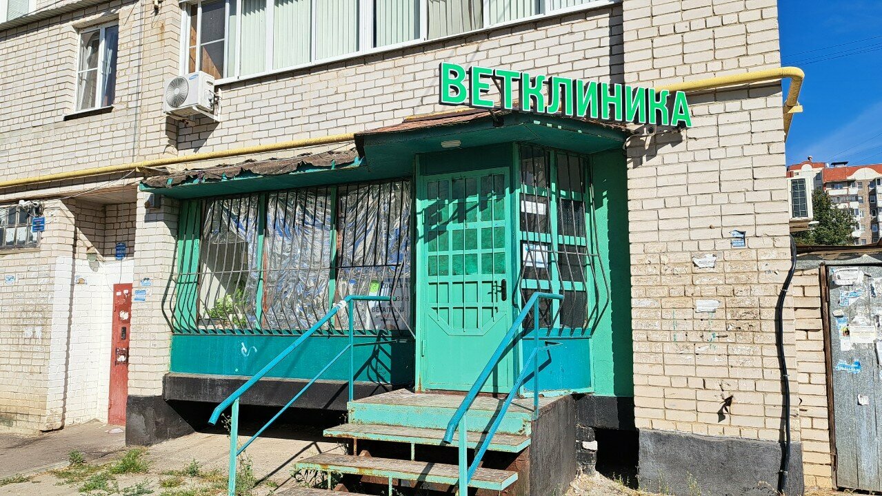 clinic general image