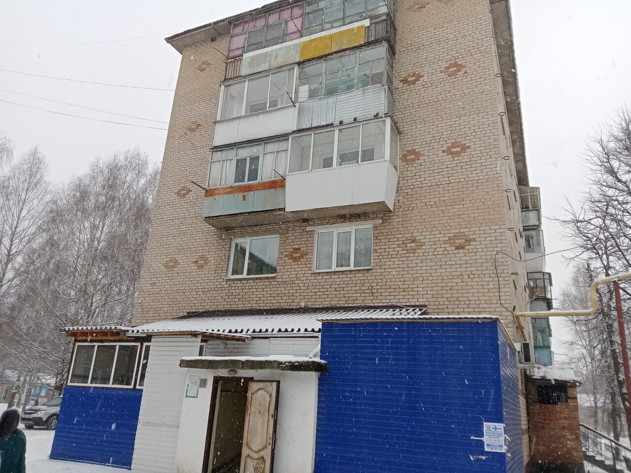 clinic general image