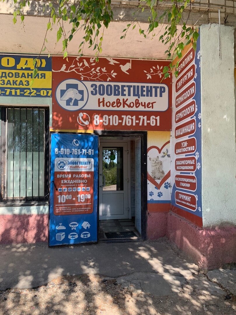 more clinic photos 48131