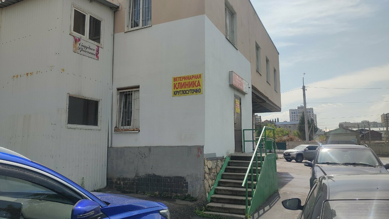 Фото клиники 65570